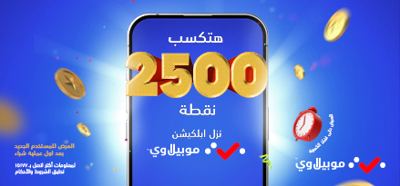 صوره ضعف النقاط