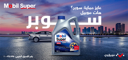 ترويج موبيل