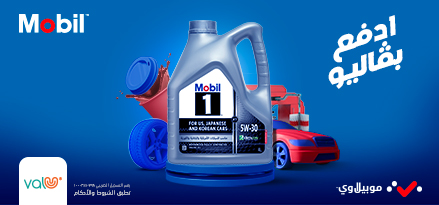 ترويج موبيل