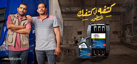 Two men standing beside the jerrycan