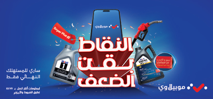 Mobilawy double points visual