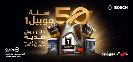Mobilawy 50 years promotion