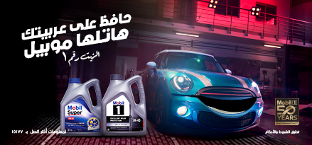 Mobil cars with jerrycans visual