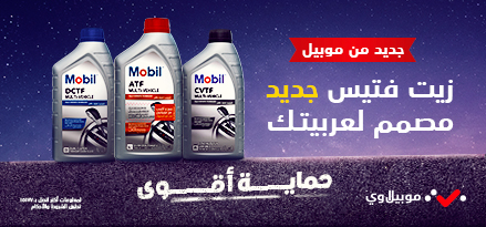 منتجات زيت الفتيس 
